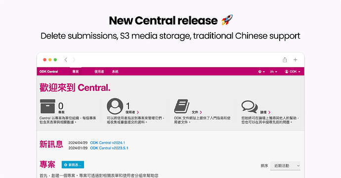 New Central Release: Delete submissions, S3 media storage, traditional Chinese support